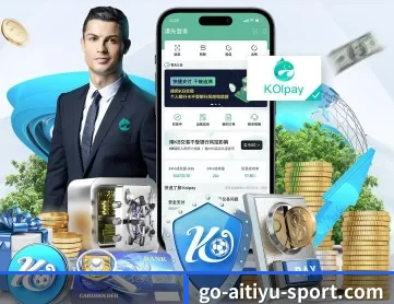 爱体育app APP